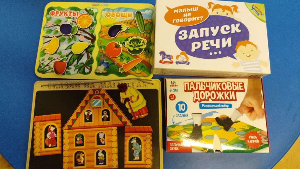 Логопедические_материалы_3