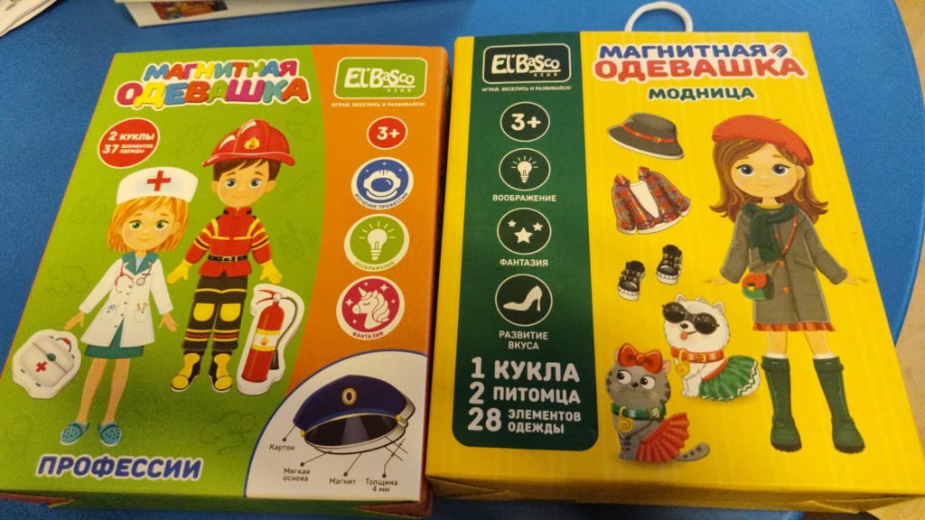 Логопедические_материалы_4