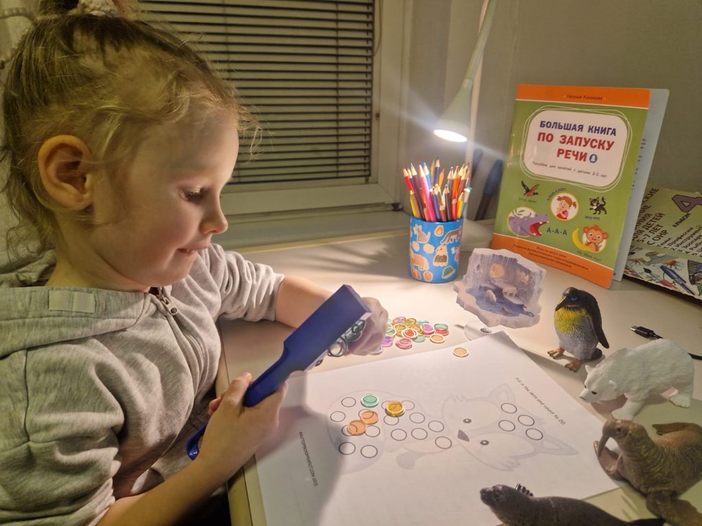 Логопедическое занятиe "Лесные животные"