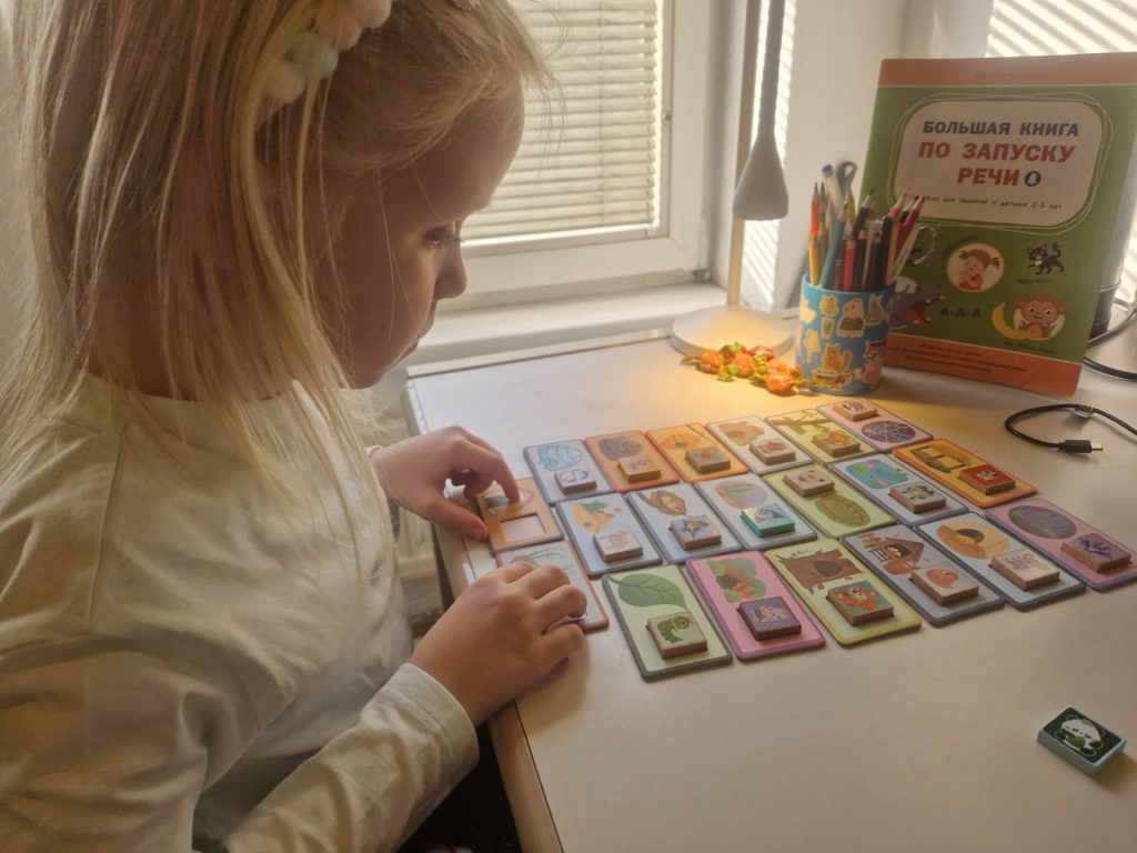 Логопедическое занятие 18.03.2026-2 Логопедическое занятие 18.03.2026-2